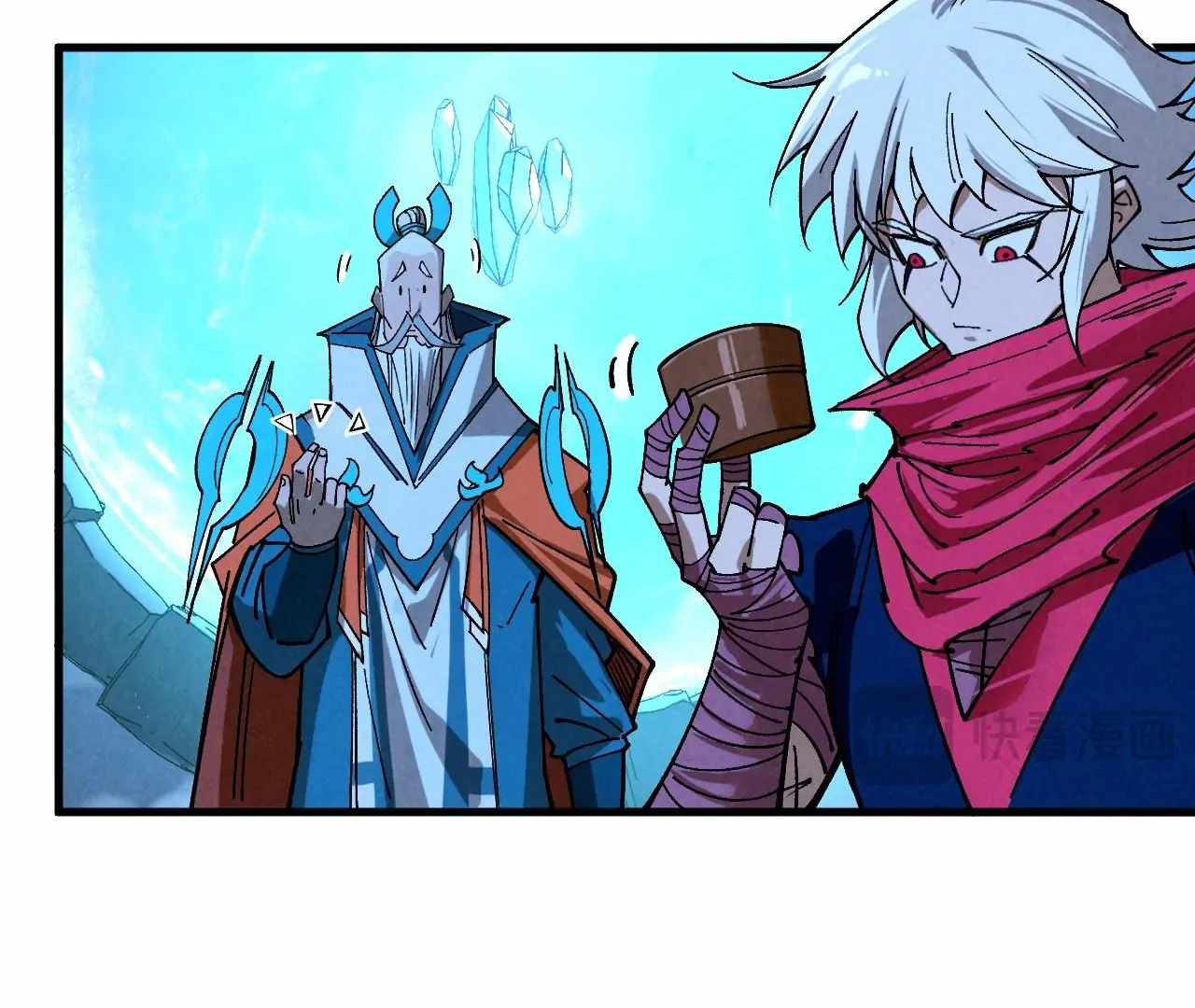 The Ultimate of All Ages Chapter 425 54